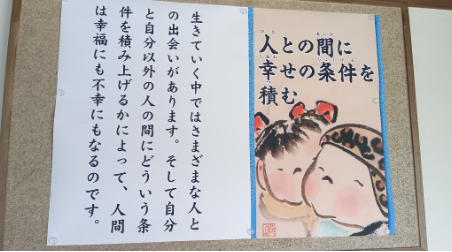 寺己紹介⑧