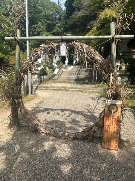 八咫烏と日本建国の聖地