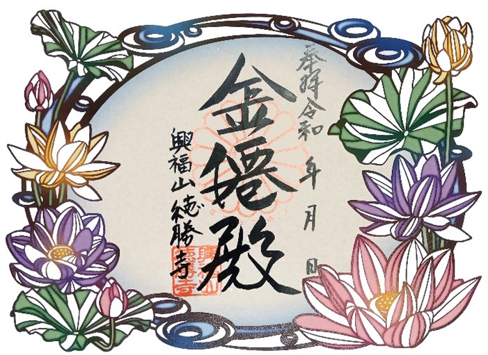 ガーデン型樹木葬「リーフログ長浜」オープン