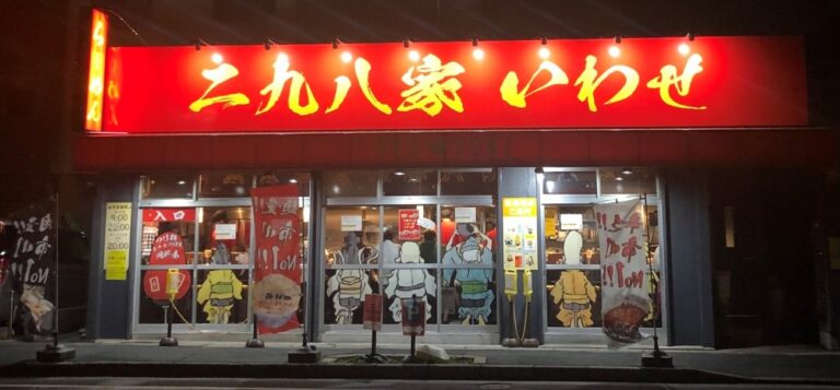 今一押しの大好物のご紹介